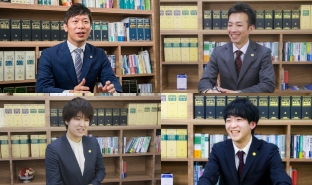 久留米事務所